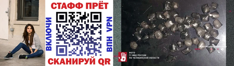 Где продают наркотики Данков Гашиш  Alpha-PVP  Меф мяу мяу  Марихуана 