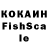 Галлюциногенные грибы ЛСД Dan kofke
