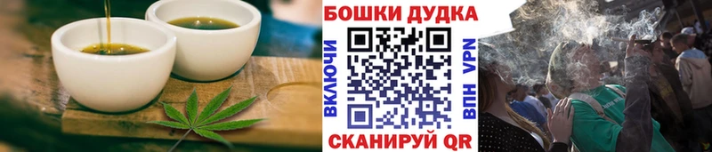 МЕГА зеркало  Данков  Печенье с ТГК конопля 