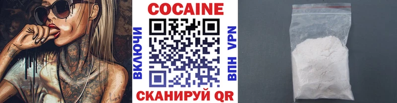 Кокаин Колумбийский  Данков 