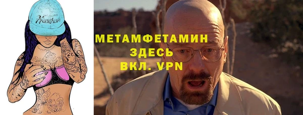 мефедрон VHQ Алексеевка