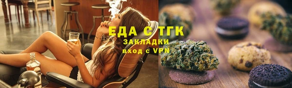 мефедрон VHQ Алексеевка