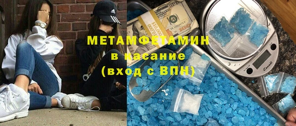 мефедрон VHQ Алексеевка