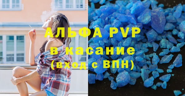 мефедрон VHQ Алексеевка