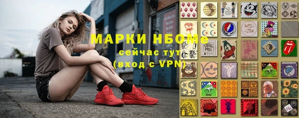 прущая мука Алзамай