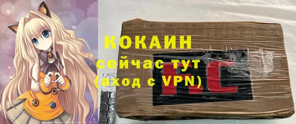 мефедрон VHQ Алексеевка