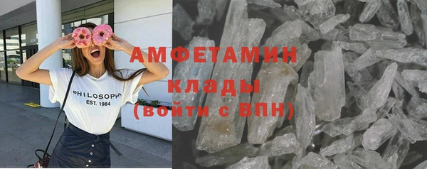 мефедрон VHQ Алексеевка