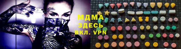 мефедрон VHQ Алексеевка