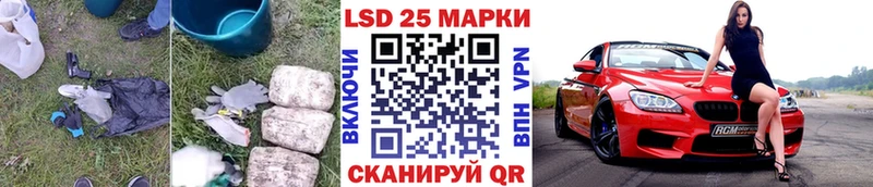 магазин Данков LSD-25 экстази кислота