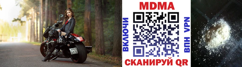МДМА молли  Данков 