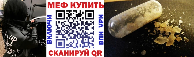Мефедрон mephedrone  ссылка на мегу   это Telegram  Данков 