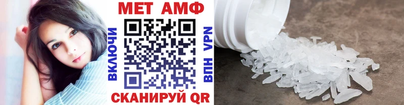 Метамфетамин витя  Данков 